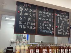 -阿木舂记·特色小吃(平江路店)
