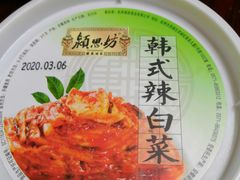 -盒马鲜生(领丰汇店)
