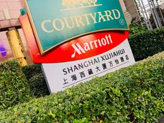 -上海西藏大厦万怡酒店