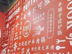 -日食记精菜馆(建邺万达店)