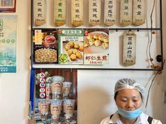 -哑巴生煎(临顿路店)