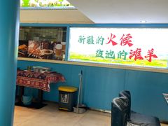 -撒拉花儿·新疆菜·清真(太阳宫店)