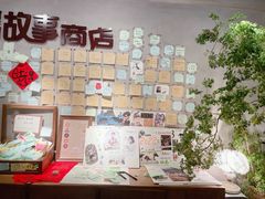 -时光花园(白鹭洲店)