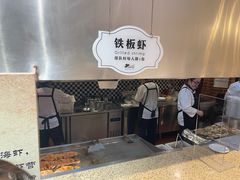-汉巴味德(沈阳万象汇店)
