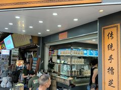 -芝麻糊世家(西华店)