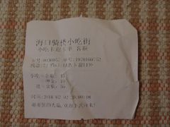 -海口骑楼小吃街