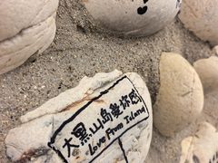 -龙爪山国家地质公园