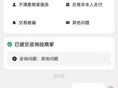 -武汉市青少年宫水上世界