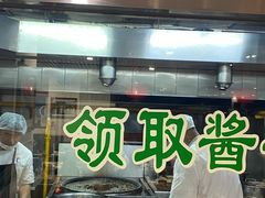 -柴氏风味斋(甘家口店)