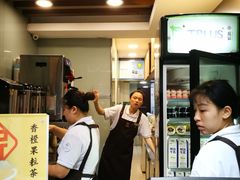 -TPLUS茶家(淮海店)