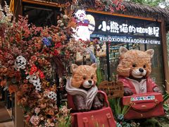 -北京野生动物园