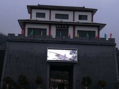 -陶祖圣境风景区