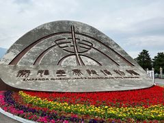 -秦始皇帝陵博物院(兵马俑)