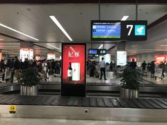 -福州长乐国际机场