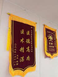 -杭州海亮医院 · 禾芸嘉医美中心