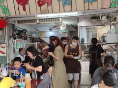 -凌舍好烧鹅(中山路店)