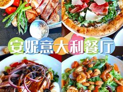 -安妮意大利餐厅(国贸店)