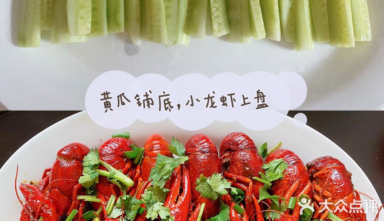 520嗨吃胡大秘制麻辣小龙虾🦞