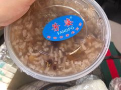 -芳婆糕团店(王府大街店)