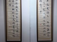 -上海宝华万豪酒店