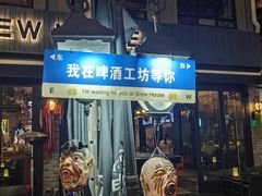 -Big Bamboo 大竹子体育主题餐厅(虹梅路店)