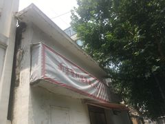 -南京双门楼宾馆(盐仓桥地铁站阅江楼店)