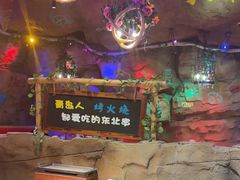 -大哈福烧烤·海鲜·家常菜(延安三路店)