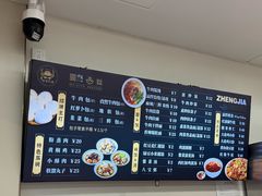-郑家包子牛肉拉面(尚勤路店)