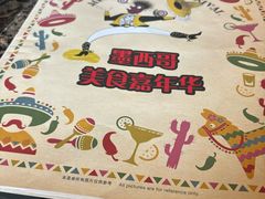 -Lets burger非常汉堡·环球风味(蓝色港湾店)