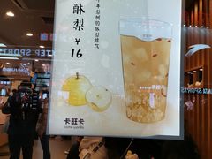 -卡旺卡(合肥步行街韵淮阁店)