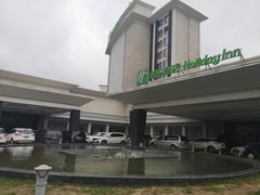 -南阳建业森林半岛假日酒店