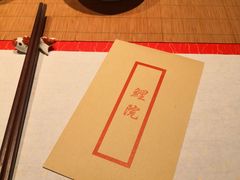 -鲤院·新中式美学·庭院餐厅(夫子庙店)