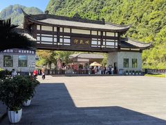 -神龙峡风景区
