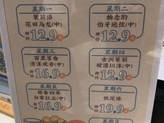 -霸王茶姬(大学城熙街店)