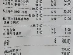 -一栋洋楼云南菜馆