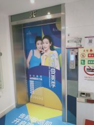 -深圳美莱医疗美容医院