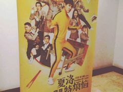 -星美国际影商城(虞景文华店)