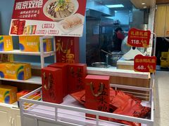 -回味鸭血粉丝汤(夫子庙瞻园路店)