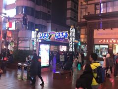 -洪长兴(广西北路店)