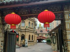 -马勒别墅·中餐厅