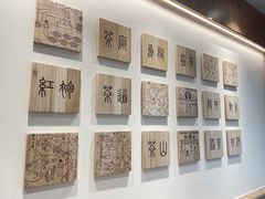 -霸王茶姬(建邺万达广场店)