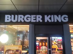 -汉堡王(上海缤谷一期店)