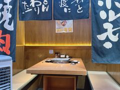 -丸藏和牛烧肉专门店(园区师惠坊店)