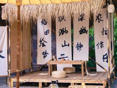 -天目湖御水温泉
