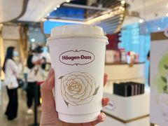 -哈根达斯(天河城店)