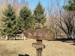 -莫子山公园