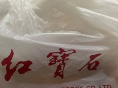 -红宝石·鲜奶小方(万航店)