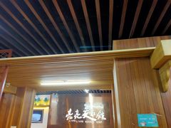 -亮亮面馆(经六路店)