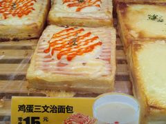 -味多美蛋糕(安定门店)