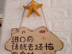 -四海蒸鲜蒸汽海鲜自助(北戴河店)